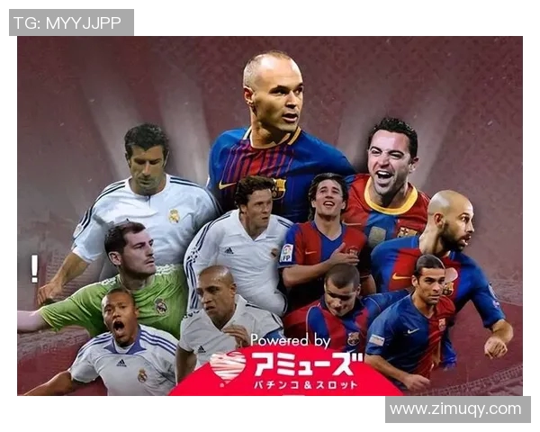 2018年巴萨与皇马经典对决回顾:足球盛宴中的激情与荣耀 2018年巴萨与皇马经典对决回顾:足球盛宴中的激情与荣耀