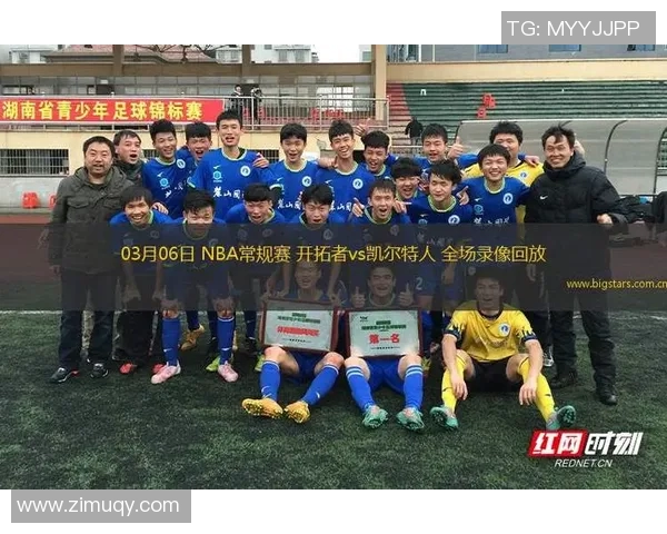 中国与立陶宛篮球对决精彩录像回放分析与精彩瞬间回顾