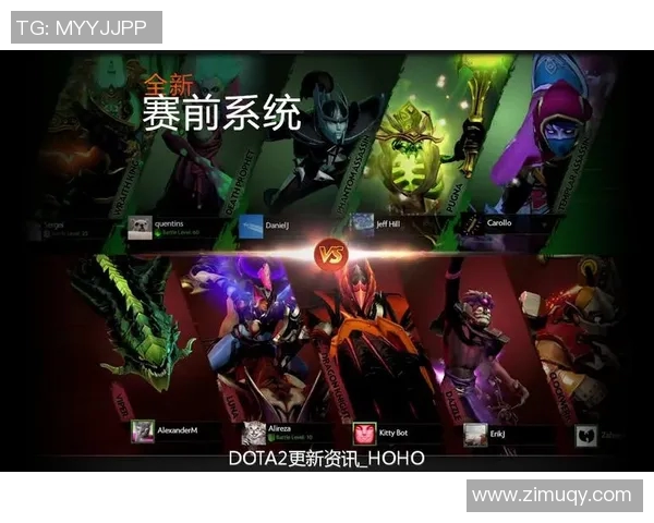 DOTA2战术新纪元V5战队引领潮流的十大策略解析