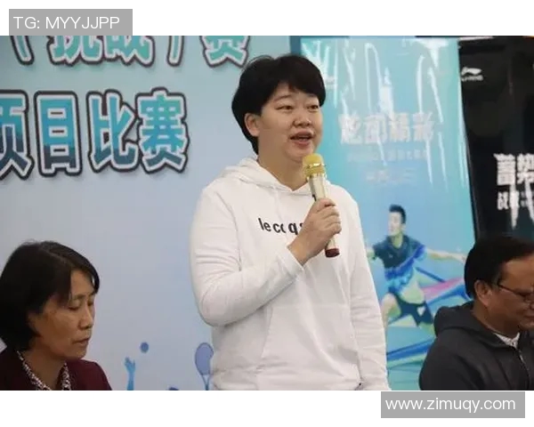 对话羽毛球女将周芳回顾职业生涯与未来展望MBA 对话羽毛球女将周芳回顾职业生涯与未来展望MBA