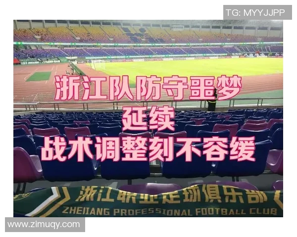 杭州篮球队区域防守战术解析与实战应用探讨 杭州篮球队区域防守战术解析与实战应用探讨