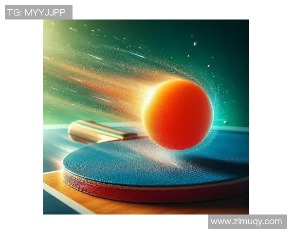 聚焦乒乓球：探讨上海乒乓球队在速度训练中的创新与挑战