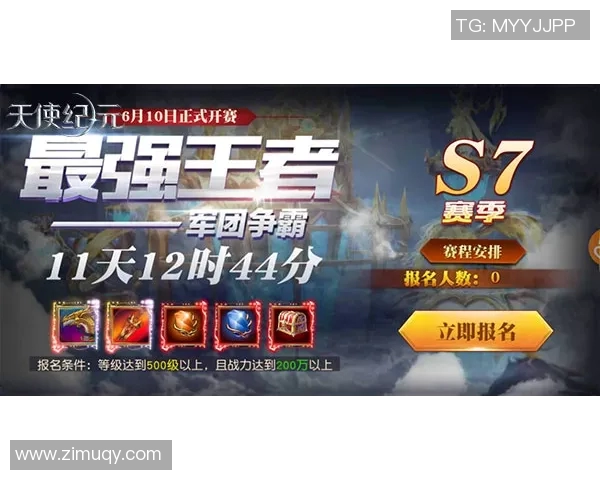 WE的荣耀之路：从新秀到王者的成长历程全景纪实