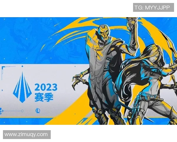 权威发布：2023年英雄联盟各战队实力状态全面解析与排名榜单