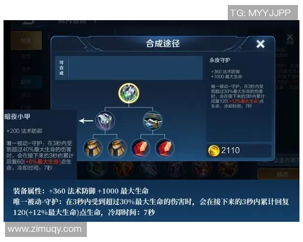 从零起步掌握王者荣耀心理素质提升技巧与实战策略全解析