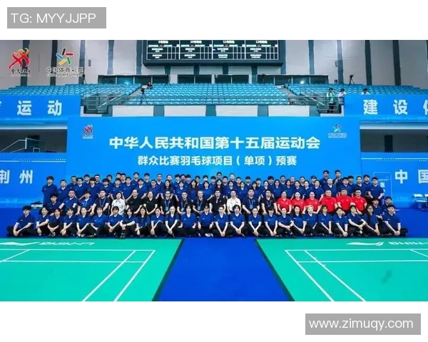 北京羽毛球队迎来力量变革引发热议展现新风貌与竞技实力