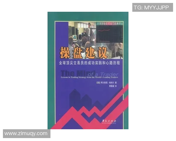 攀岩传奇杨伟的成功秘诀与心路历程深度专访