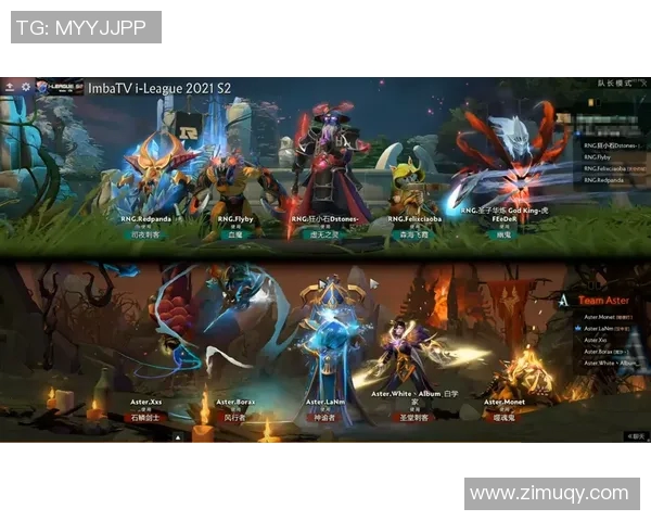 DOTA2巨献:深入解析RNG战队的技术策略与战术创新之路 DOTA2巨献:深入解析RNG战队的技术策略与战术创新之路
