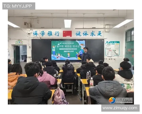 专访黄芳:探寻篮球领域成功的秘诀与背后故事 专访黄芳:探寻篮球领域成功的秘诀与背后故事